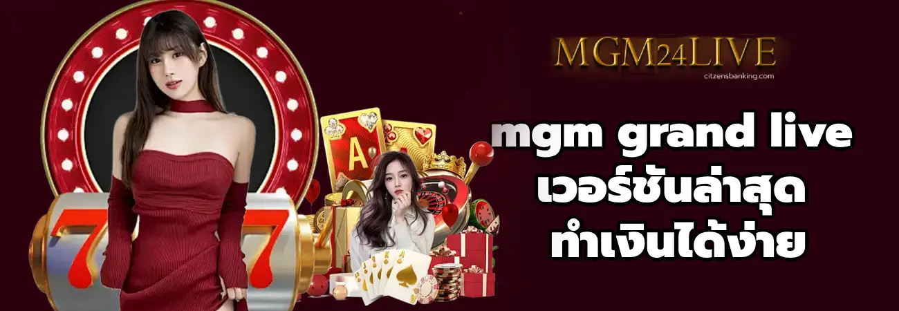 mgm grand live